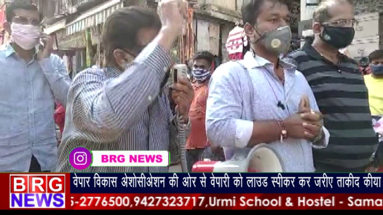 Vepari Vikas Association की और से वेपरिओ को Loud Speaker के जरिये ताकीद किया | Vadodara Today News