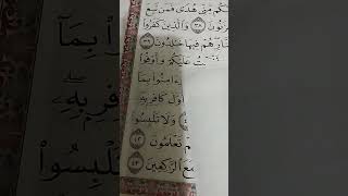 @user- nv3rf5gf5d دينى خلق آدم القسم الاول سورة البقرة الآية ٣٠ السبوح القدوس من معجم اللغة العربية