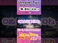 「妻、武士になる。」 shorts unravel two ゲーム実況 夫婦