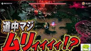 【れ】 道中地獄すぎてボス戦もマジﾑﾘｨｨｨ！？ 【Legoホライゾン 初見プレイ】【ep37】【ネタバレ注意】