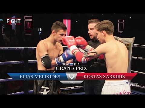 MTGP8: Athens K Sarkiris V E Melikides