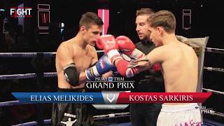 MTGP8: Athens K Sarkiris V E Melikides