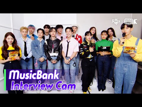(ENG)[MusicBank Interview Cam] 스트레이 키즈 & 마마무 (Stray Kids & MAMAMOO Interview)l @MusicBank KBS 221021