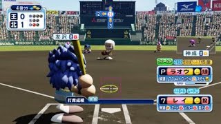 実況パワフルプロ野球 サクセススペシャル