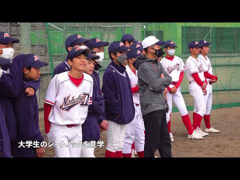 中京学院大学クラブ　軟式野球部野球教室