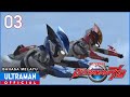 ULTRAMAN R B Episode 03 Welcome To Aizentech Bahasa Melayu