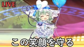 『東方ロスワ』安定したのでメンテ情報