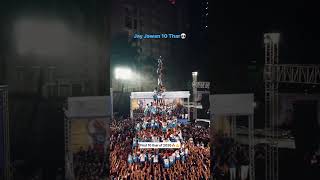 Download lagu First 10 thar of 2026 🔥💪 | Jai jawan govinda pathak #jaijawan #dahihandi #dahihandicelebration mp3