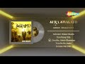 সেরা পাঁচ বাংলা ফোক গান - Best Of 5 Bengali Folk Songs (( Sera Swagato )) | Jukebo