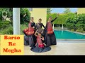 Barso Re Megha Megha Dance | Guru | Aishwarya Rai | Shreya Ghoshal | A R Rahman | Group Dance |