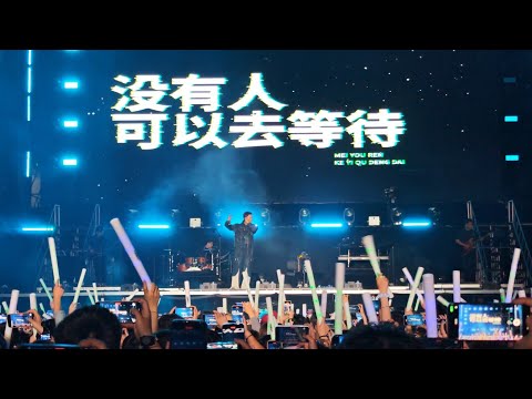 Ryan.B 【No Reason】  2025 World Tour in Hangzhou 永彬Ryan.B 没有理由 2025巡演杭州站