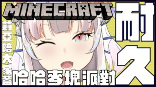 [Vtub] 台V今日節目表 21/05/24