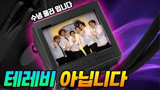 퀘이사존