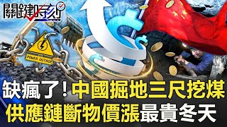 Re: [問卦] 為什麼物價跟薪水的漲幅不成正比？