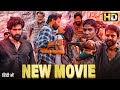 New South Indian Movies Dubbed In Hindi 2024 Full Movie HD Hindi Dubbed Movie Bhairava Geetha