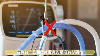 智慧預測死亡時間│李隆軍醫師