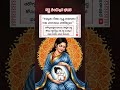 గర్భ సంస్కార భజన Share With Pregnant Ladies Pregnancy Mantra Mantras Man