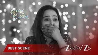 Download lagu TU KHARA MUN CHAAI | EP - 947 | Best Scene 1 | Dec 27 2025 | Zee Sarthak mp3