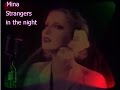 Mina - Strangers in the night (L'allieva) 