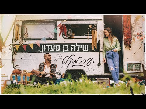 עיר מקלט