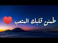 سورة النبأ (كاملة) | أحمد الشافعي -  Ahmad Alshafey - Sorat Al Naba