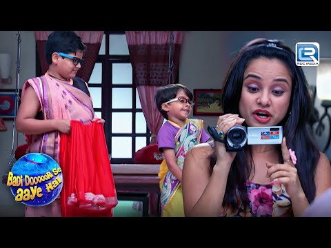 क्यों मितेश और प्रितेश दोनों ने पहनी साड़ी ? | Badi Door Se Aaye Hain | Latest Full Episode