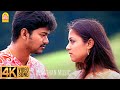 Azhagooril Poothavale 4K Video Song அழகூரில் பூத்தவளே Thirumalai Vij
