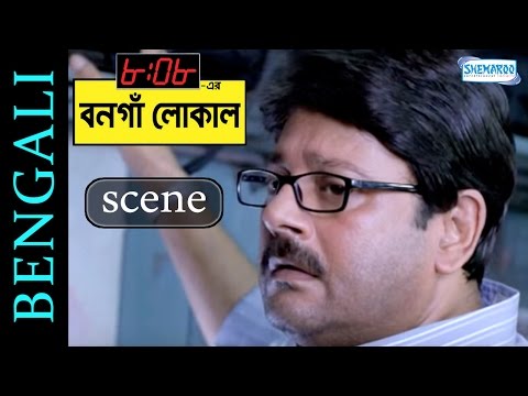 Ananta's Anger - 8:08 Er Bonga Local - Tapas Pal - Swastika Mukherjee