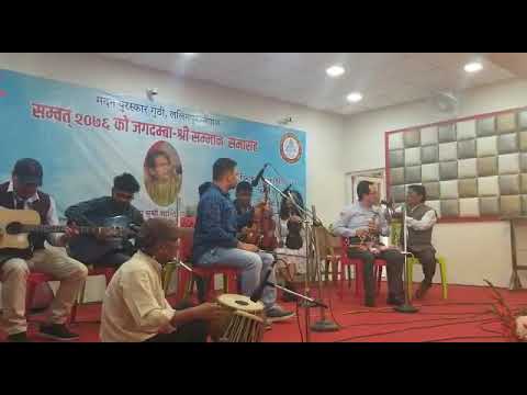 Shanti Thatal  award ceremony progarm 🙏