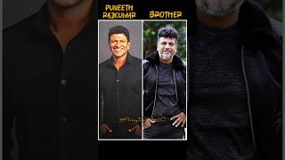 Download lagu Puneeth Rajkumar  family #actor #puneethrajkumar #family mp3 Download lagu Puneeth Rajkumar  family #actor #puneethrajkumar #family mp3