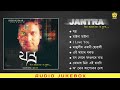 Jantra Full Album Songs Audio Jukebox Zubeen Garg Jonkey Borthakur Assamese Song