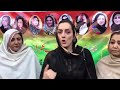 Momina Basit S Message On PTI Abbotabad And Hazara Membership Camps
