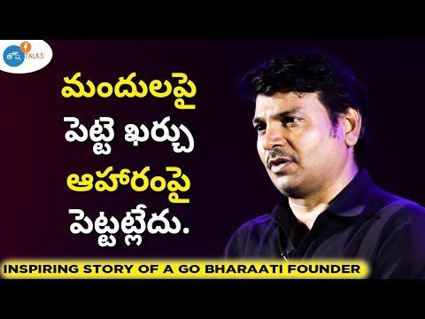 మన Hard work మీద Confidence ఉంటే Success అవుతాము | Sridhar Iriventi | Josh Talks Telugu