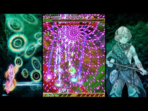 Mushihimesama Futari - Black Label - God Mode 1CC - Reco (Xenia)