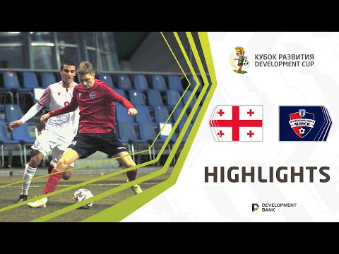 Development Cup 2022. Highlights. Georgia - Minsk