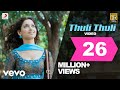 Paiya Thuli Thuli Tamil Lyric Yuvanshankar Raja Karthi Tamannaah