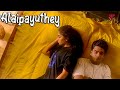 Alaipayuthey Movie Scenes ஒரு கல்யாணமே இவ்ளோ கஷ்டமா இ�