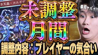 [Shadowverse]え？魔手ウィッチもちろん弱くなったよね？？