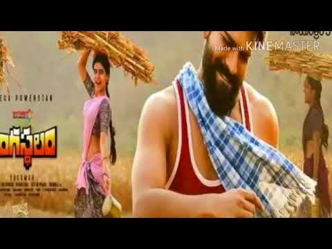 Yentha Sakkagunnaave Lyrical - Rangasthalam Songs | Ram Charan, Samantha, Devi Sri Prasad