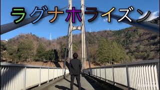 ラグナホライズン 2021年 OP
