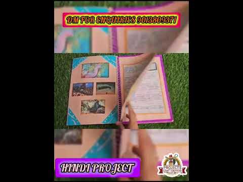 HINDI PROJECT