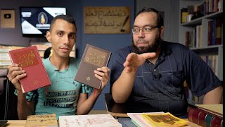 ترجمات وطبعات الكتاب المقدس | حوار مع عبد الرحمن الشرقاوي image