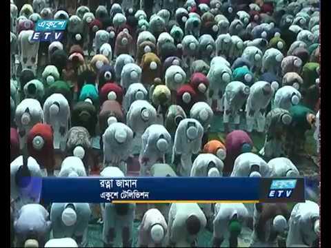 সারাদেশে ঈদুল আজহার জামাত অনুষ্ঠিত