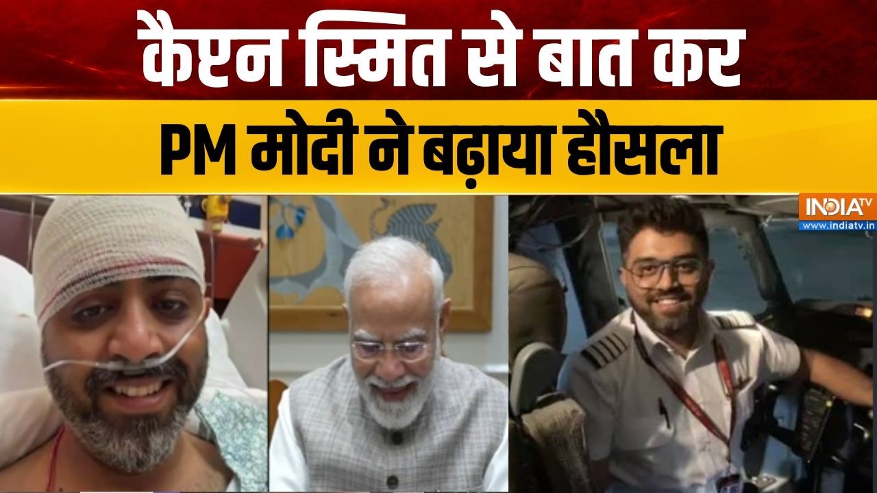 PM Modi Capt. Smit Call : कठिन समय में हनुमान चालीसा पढ़ता हूं- कैप्ट?