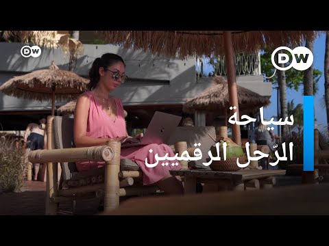 في اليابان... يمكنك الاستقالة من دون أن تخبر مديرك 