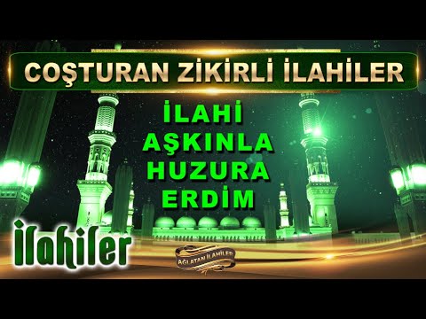 Sedat Uçan & Abdurrahman Önül / İLAHİ AŞKINLA HUZURA ERDİM / Kalpleri Coşturan Zikirli İlahiler