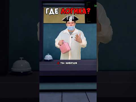 😂ГДЕ ЛОГИКА В АНОМАЛЬНОЙ БОЛЬНИЦЕ ДЛЯ ЖИВОТНЫХ В РОБЛОКС?!