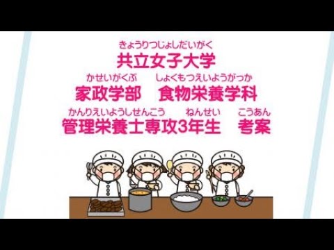 2022年2月18日　南三陸町学校給食献立（笹かまぼこのピカタなど）
