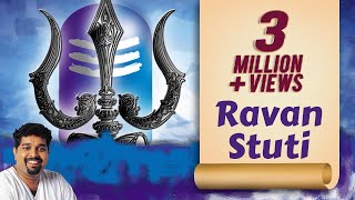 Ravan Stuti | रावण स्तुति | Lord Shiva | Shankar Mahadevan | Times Music Spiritual