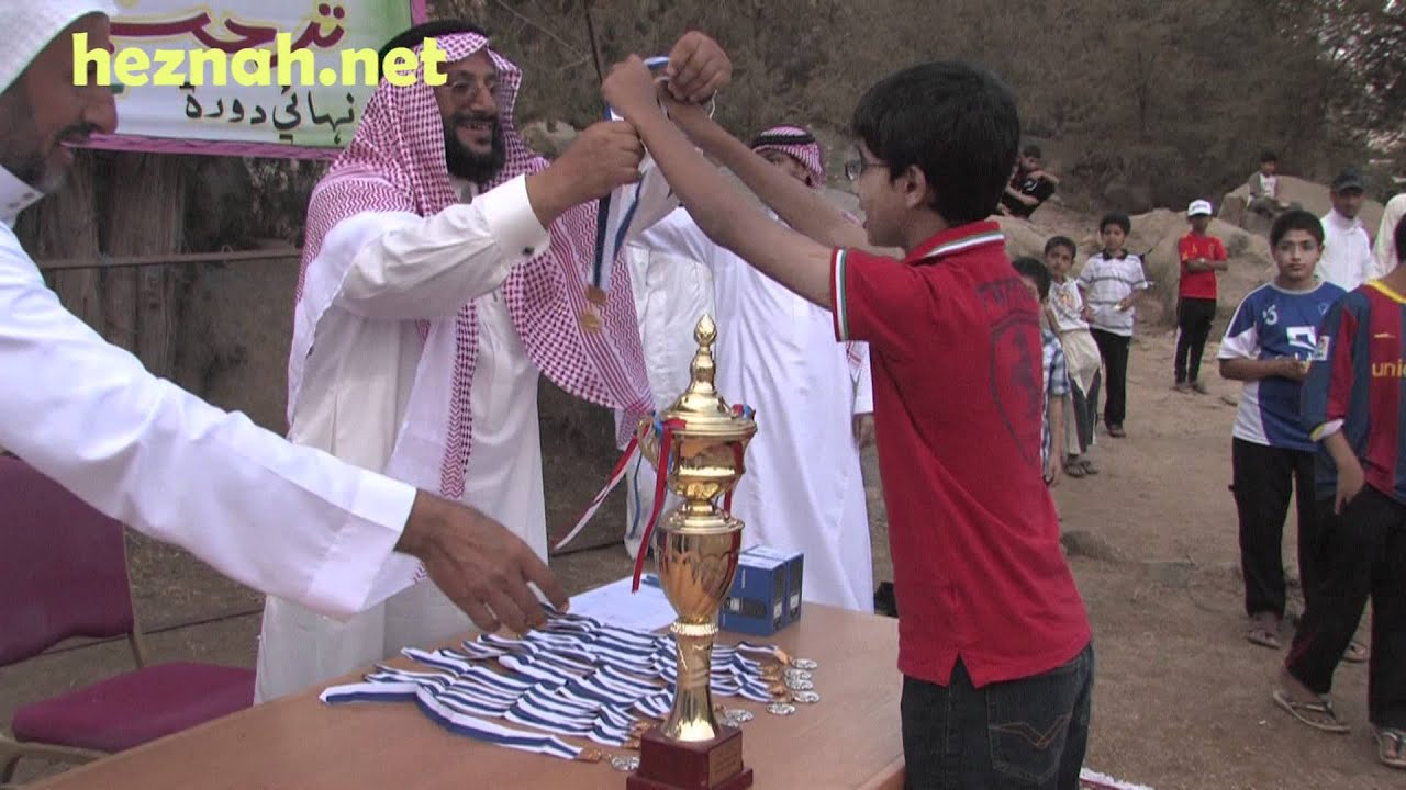 تكريم دوري الاشبال 1432